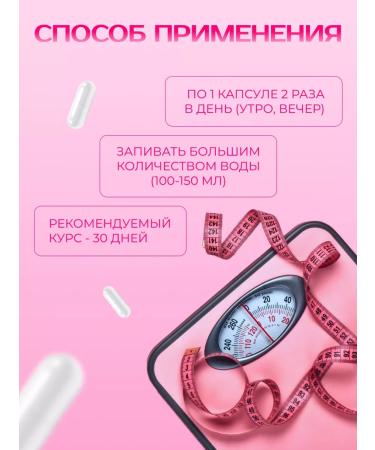 Graceful weight loss tool - Buy Online on GoSupps.com