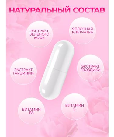 Graceful weight loss tool - Buy Online on GoSupps.com