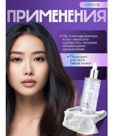 Dr Cellio Facial serum 4 in 1 Corea leveling niacinamide 50 ml - Buy Online on GoSupps.com