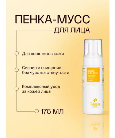 TeAdam Foam mousse cleansing and radiance