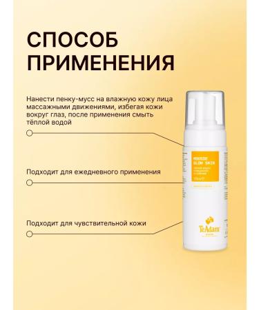 TeAdam Foam mousse cleansing and radiance - Buy Online on GoSupps.com