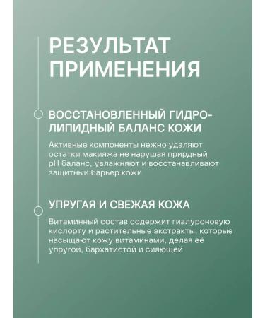 TeAdam Face tonic universal moisturizing - Buy Online on GoSupps.com