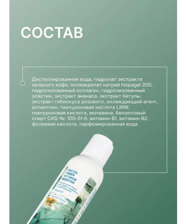 TeAdam Face tonic universal moisturizing - Buy Online on GoSupps.com