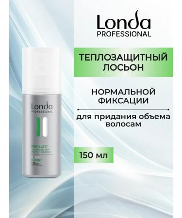 Londa Professional Protect it Thermal protection lotion for hair styling 150ml