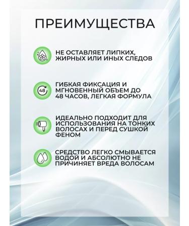 Londa Professional Protect it Thermal protection lotion for hair styling 150ml - Buy Online on GoSupps.com