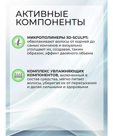 Londa Professional Protect it Thermal protection lotion for hair styling 150ml - Buy Online on GoSupps.com