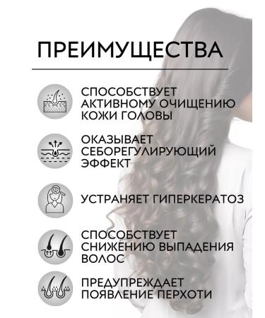 DSD DE LUXE 1.3 AntiseBorrheic Treatment Piling for the scalp 500 ml - Buy Online on GoSupps.com