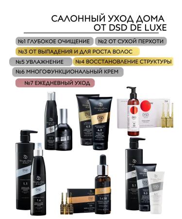DSD DE LUXE 1.3 AntiseBorrheic Treatment Piling for the scalp 500 ml - Buy Online on GoSupps.com