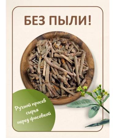 Madder root 70 g - Buy Online on GoSupps.com