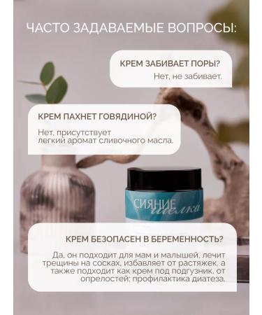 Pavna Night nutrient cream on beef fat - Buy Online on GoSupps.com