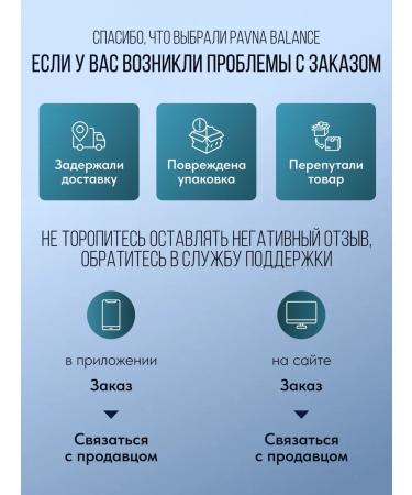 Pavna Night nutrient cream on beef fat - Buy Online on GoSupps.com