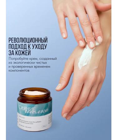 Pavna Night nutrient cream on beef fat - Buy Online on GoSupps.com