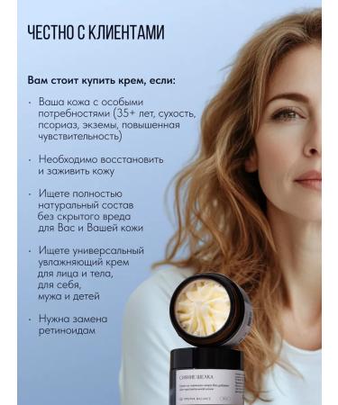 Pavna Night nutrient cream on beef fat - Buy Online on GoSupps.com