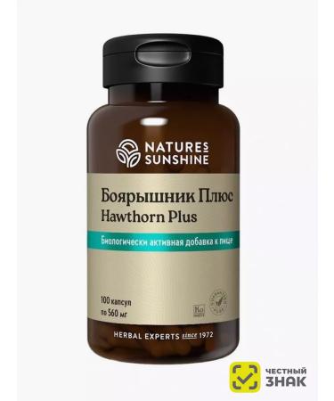 Nature's Sunshine Hawthorn plus NSP Hawthorn Plus NSP Bad 560 mg