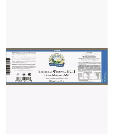 Nature's Sunshine Protective formula of the NSP BAD Defense Maintenance NSP 600 mg - Buy Online on GoSupps.com