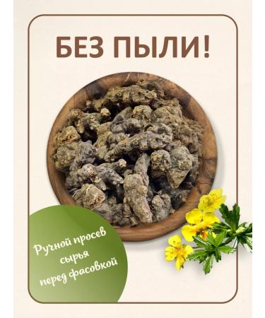 Galangal root 120 grams - Buy Online on GoSupps.com