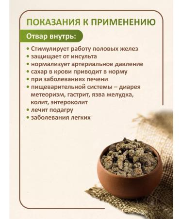 Galangal root 120 grams - Buy Online on GoSupps.com