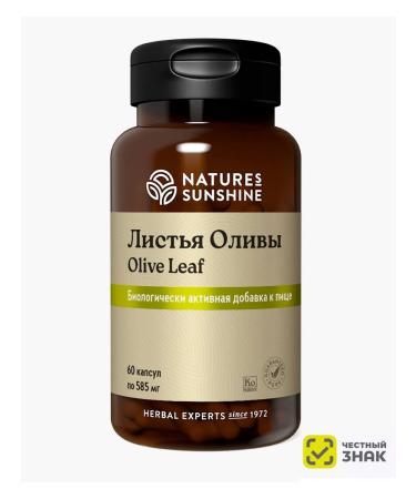 Nature's Sunshine Oliva leaves NSP Olive Leaf NSP Diet 585 mg