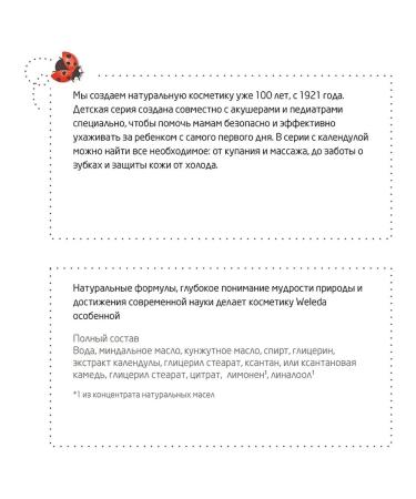 WELEDA Veled milk d bathing with calendula 200ml - Buy Online on GoSupps.com