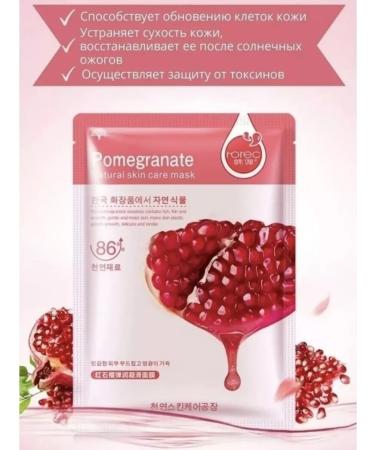 TOVUS Facial mask for the face a set of 10 pieces - Buy Online on GoSupps.com