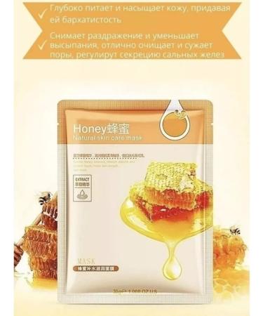 TOVUS Facial mask for the face a set of 10 pieces - Buy Online on GoSupps.com
