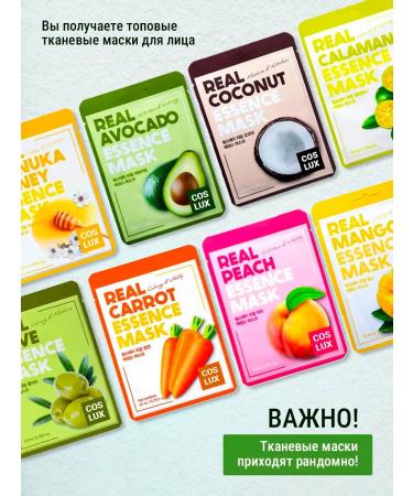 TOVUS Facial mask for the face a set of 10 pieces - Buy Online on GoSupps.com