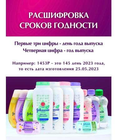 Johnson's Baby Massage baby oil for Johnsons 300 ml 2pcs - Buy Online on GoSupps.com