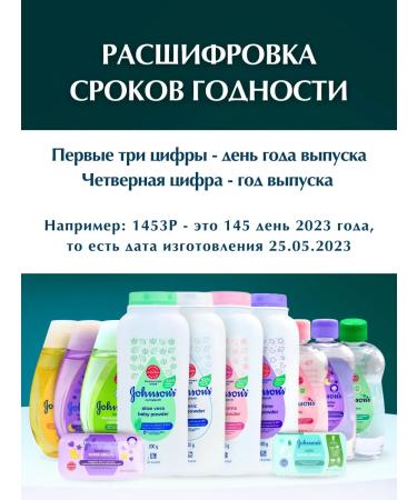 Johnson's Baby Body massage oil for Aloe Johnsons 300 ml 2pcs - Buy Online on GoSupps.com