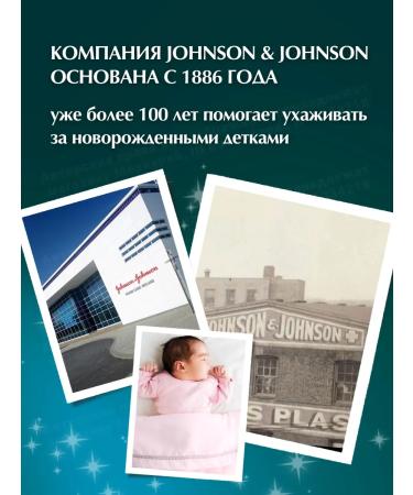 Johnson's Baby Body massage oil for Aloe Johnsons 300 ml 2pcs - Buy Online on GoSupps.com