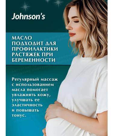 Johnson's Baby Body massage oil for Aloe Johnsons 300 ml 2pcs - Buy Online on GoSupps.com