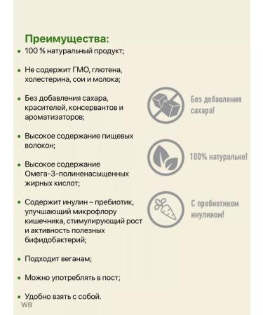 Bionova Fruit-naughty bio-nailed bio-toner with cranberry 24pcs 35g - Buy Online on GoSupps.com