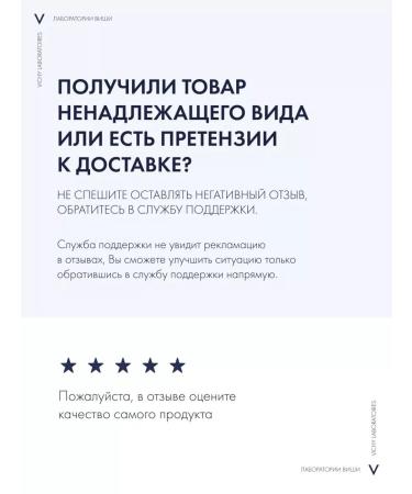 Vichy Vishi Aminekril Intensively 5 21 ampoules husband - Buy Online on GoSupps.com