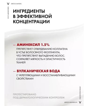 Vichy Vishi Aminekril Intensively 5 21 ampoules husband - Buy Online on GoSupps.com