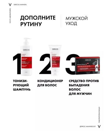 Vichy Vishi Aminekril Intensively 5 21 ampoules husband - Buy Online on GoSupps.com