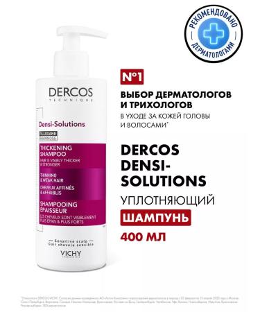 VICHY Vishi Densi-Absovns sealing shampoo 400ml