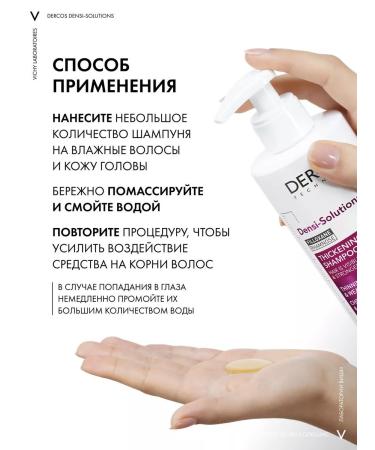 VICHY Vishi Densi-Absovns sealing shampoo 400ml - Buy Online on GoSupps.com