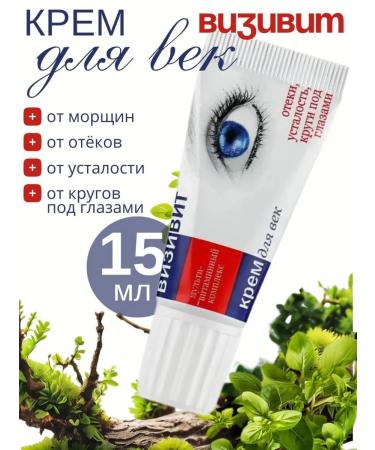 MedicoMed Feature cream Vizivit tube 2 packages of 15 ml - Buy Online on GoSupps.com