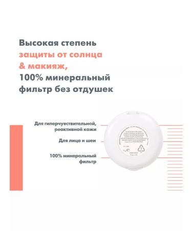 AVENE High Protection SPF50+ SUN SUNTER PALE BEAR - Buy Online on GoSupps.com