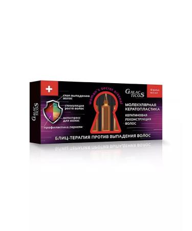 Galacticos Anti-hair loss serum - Buy Online on GoSupps.com