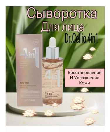 Nats Cosmetics Snail mucin serum