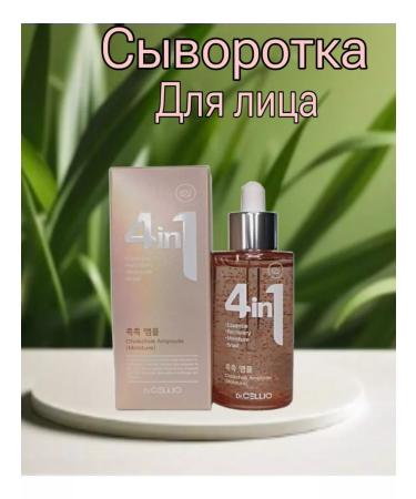 Nats Cosmetics Snail mucin serum - Buy Online on GoSupps.com