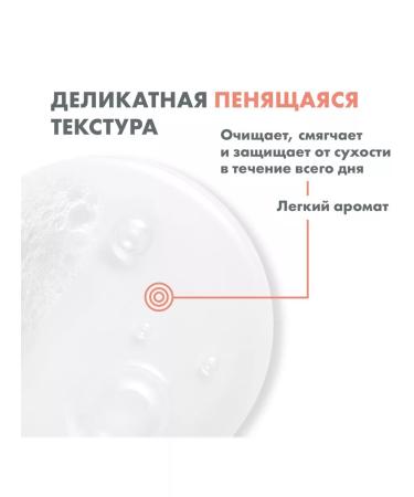 AVENE Xeraacalm nutrition gel for sensitive skin 750 ml - Buy Online on GoSupps.com