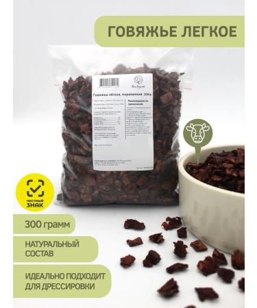 BonKhrust Dog's treats light beef 300 grams for training