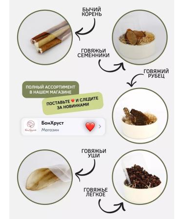 BonKhrust Dog's treats light beef 300 grams for training - Buy Online on GoSupps.com