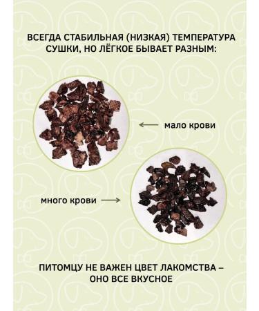 BonKhrust Light beef treat for dog training 1000 grams - Buy Online on GoSupps.com