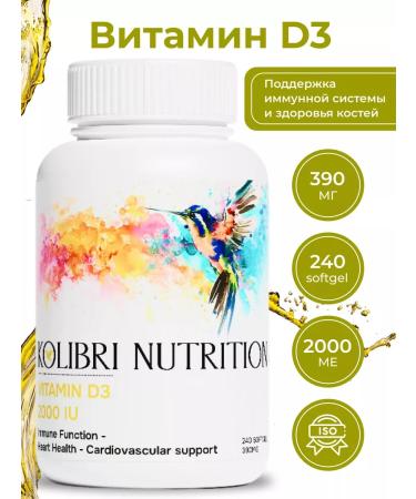 Kolibri nutrition Kolibri Vitamin D3 240 capsules 2000ME