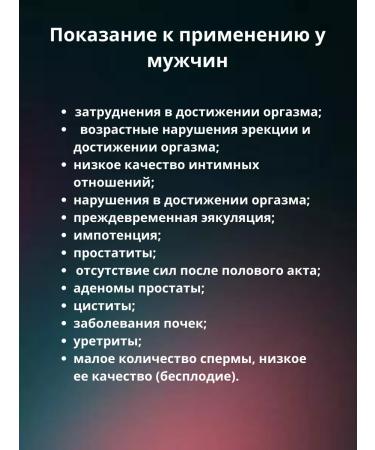 Platinum The causative agent is fast for men 10 pcs - Buy Online on GoSupps.com