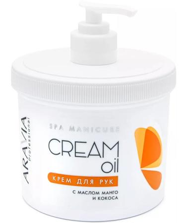 ARAVIA Hand cream "Cream Oil" with macadamia oil and karita 550ml