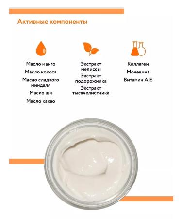 ARAVIA Hand cream "Cream Oil" with macadamia oil and karita 550ml - Buy Online on GoSupps.com