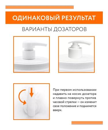 ARAVIA Hand cream "Cream Oil" with macadamia oil and karita 550ml - Buy Online on GoSupps.com